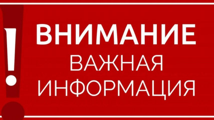 указ губернатора Смоленской области - фото - 1