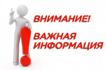 извещение О РАЗМЕЩЕНИИ ПРОЕКТА ОТЧЕТА, МЕСТЕ ЕГО РАЗМЕЩЕНИЯ, О ПОРЯДКЕ И СРОКАХ ПРЕДСТАВЛЕНИЯ ЗАМЕЧАНИЙ К ПРОЕКТУ ОТЧЕТА, А ТАКЖЕ ОБ ОБЪЕКТАХ НЕДВИЖИМОСТИ, В ОТНОШЕНИИ КОТОРЫХ ПРОВОДИТСЯ ГОСУДАРСТВЕННАЯ КАДАСТРОВАЯ ОЦЕНКА - фото - 1