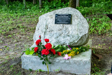 акция "Доброе лето" в деревне Васьково - фото - 1